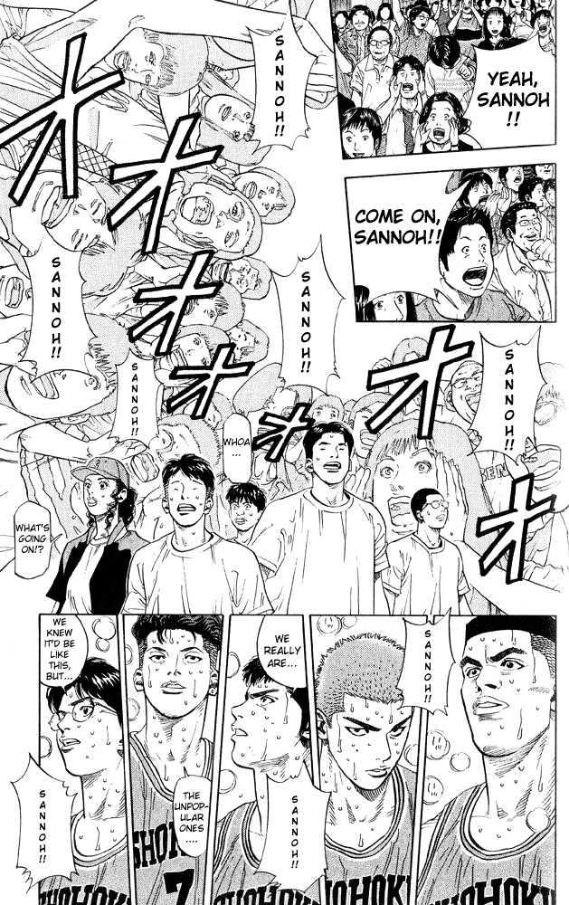 Slam Dunk, Chapter 231 image 13